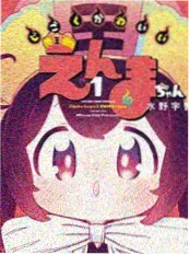 逆光少女 竖屏短剧