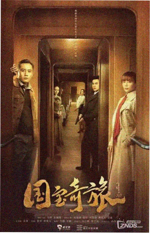 汉江之月 韩剧爱情