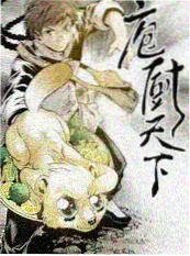 偶像茶话会 韩国综艺