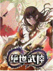 深夜食堂对谈 日本综艺