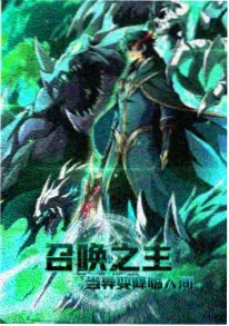 夏日回声 校园动漫